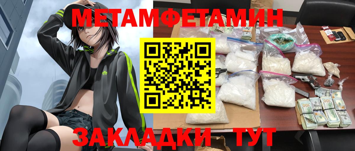 Элиста  АМФ 97%  АМФЕТАМИН  Вход с VPN 
