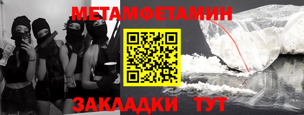 Amphetamine 97% Элиста