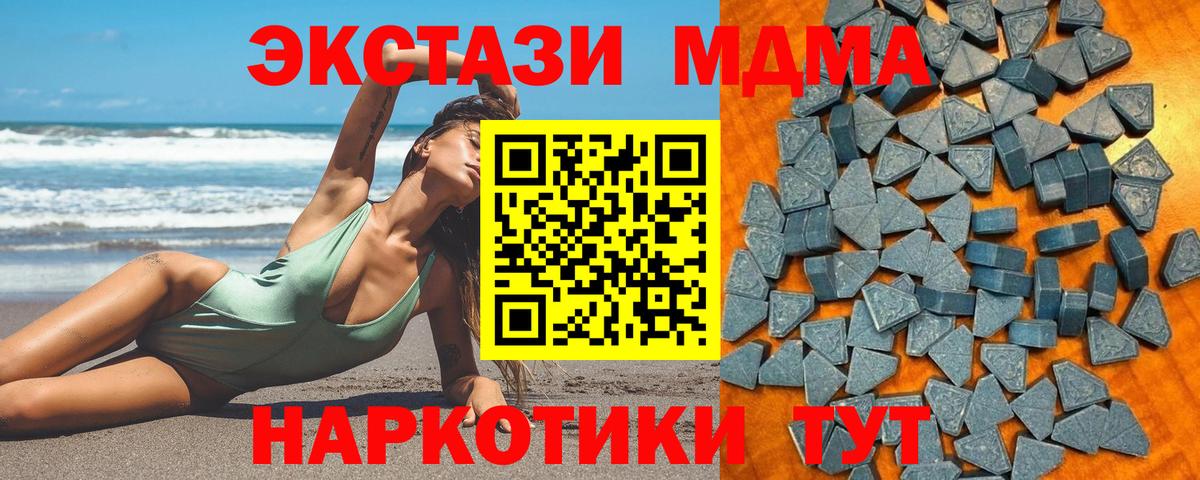 Ecstasy TESLA  Вход с VPN  Элиста  закладки  Ecstasy 250 мг  Ecstasy 