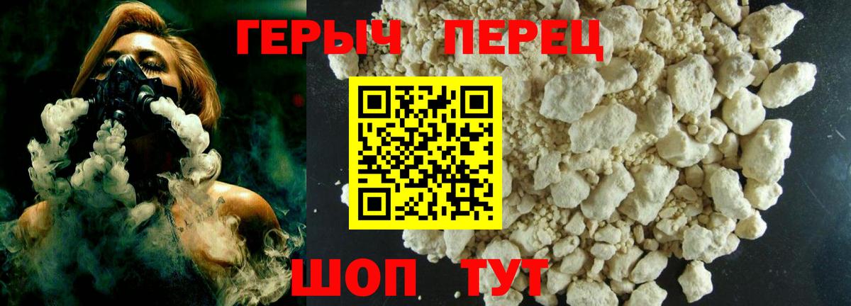 Героин Афган Элиста