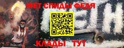 спиды Кингисепп