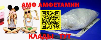 спиды Кингисепп