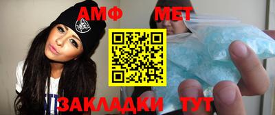 спиды Кингисепп