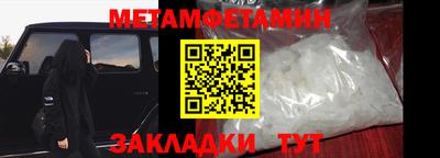 спиды Кингисепп