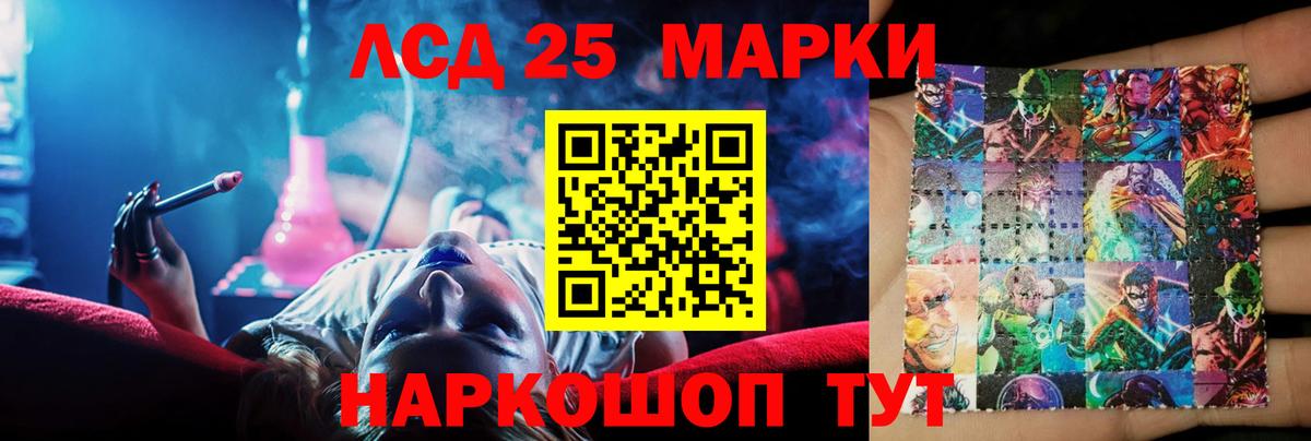 Элиста  ЛСД экстази кислота  ЛСД экстази кислота  Вход с VPN 