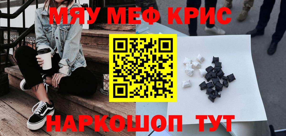 МЕФ Элиста