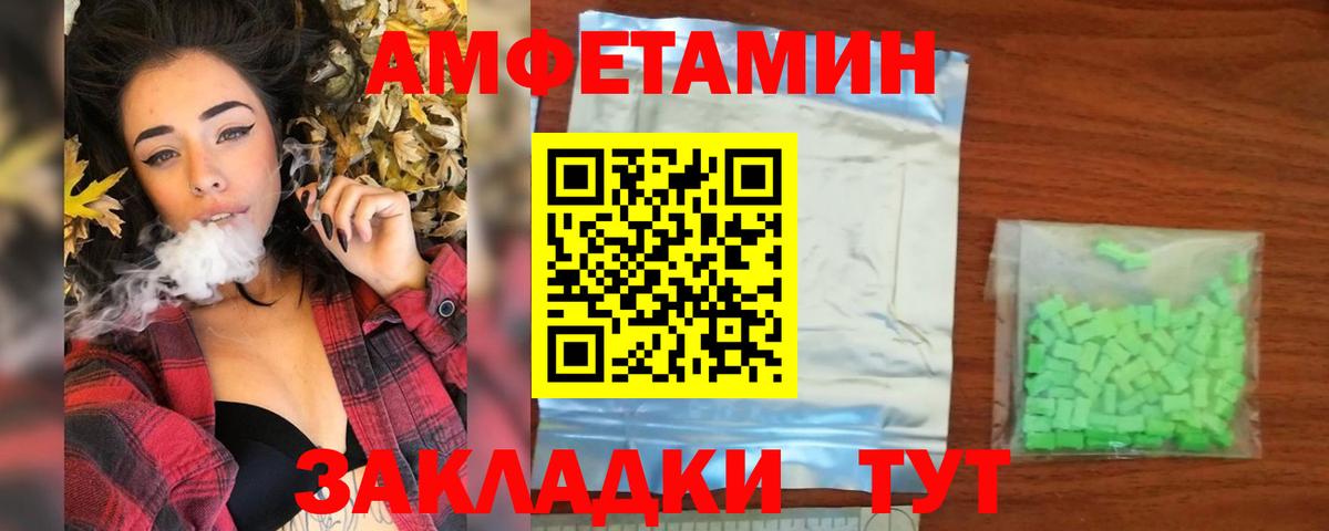 Первитин мет Элиста