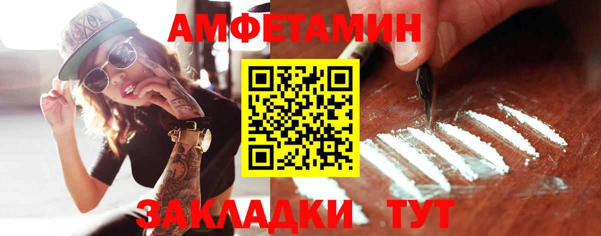 Метамфетамин витя  Метамфетамин витя  Элиста  Вход с VPN 