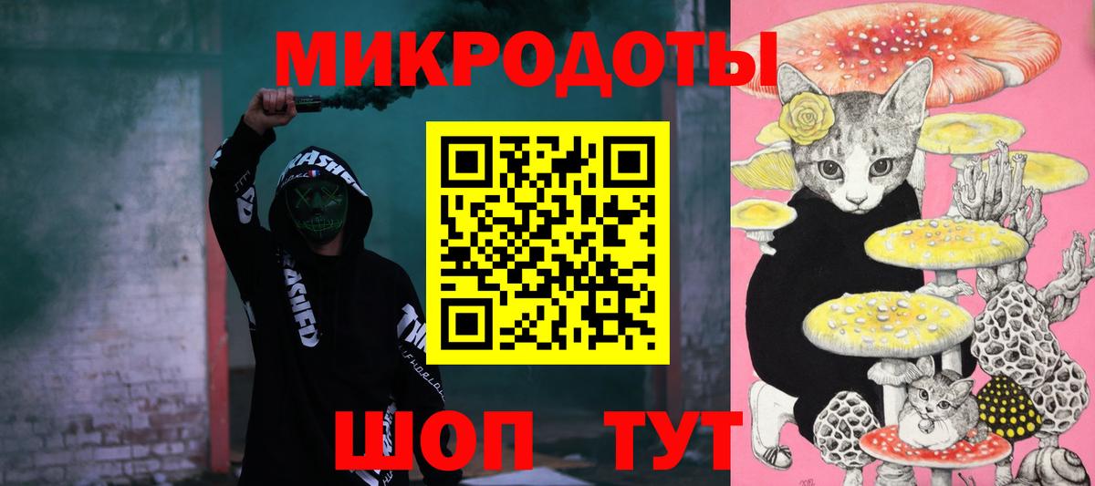 хочу наркоту  Галлюциногенные грибы мухоморы  Вход с VPN  Элиста 