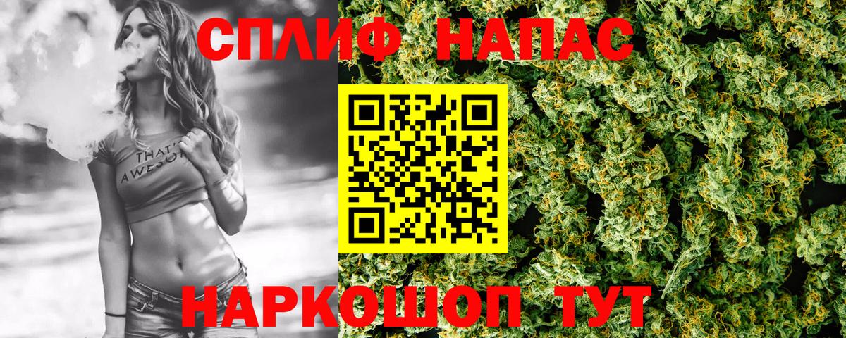 Марихуана THC 21% Элиста