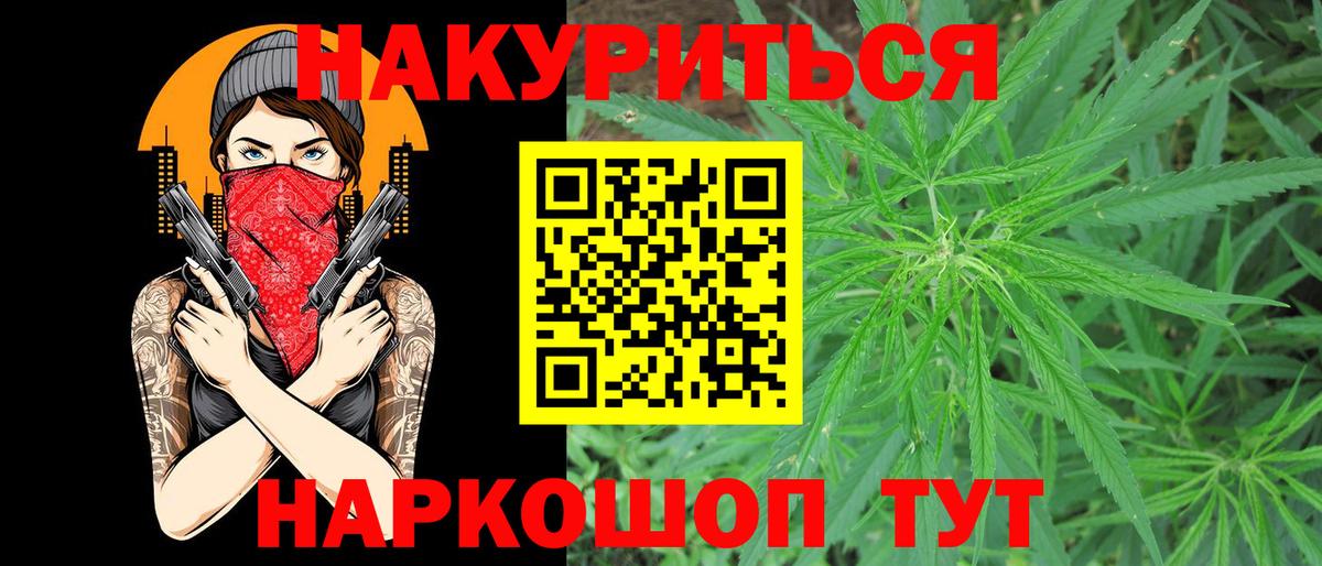 Каннабис ГИДРОПОН  Вход с VPN  Элиста  Конопля тримм 